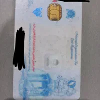 کارت ملی گمشده