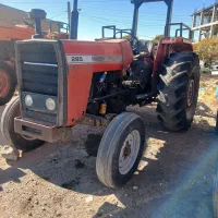 تراکتور 285