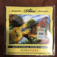 سیم و لوازم جانبی موسیقی|سازهای سنتی|بندرعباس, |دیوار