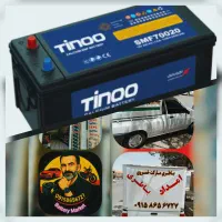 امداد باطری شبانه روزی نقد و اقساط