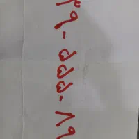 خط موبایل ایرانسل