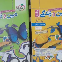 کتاب کنکور رشته ادبیات و علوم انسانی|کتاب و مجله آموزشی|اهواز, معین زاده|دیوار