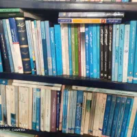 کتاب دانشگاه پیام نور