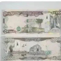 دینار کلکسیونی
