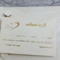 نیم ست طرح طلا|بدلیجات|تهران, سجاد|دیوار