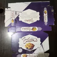 موسسه کارتن پرند|خدمات پیشه و مهارت|سقز, |دیوار