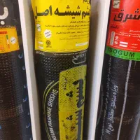 پخش عمده ایزوگام هم فروش هم نصب|عمده‌فروشی|اهواز, شهرک اکباتان|دیوار