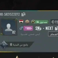 پابجی موبایل