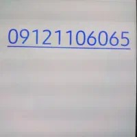 خط رند همراه اول