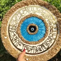 تابلو چشم زخم|تابلو، نقاشی، عکس|برازجان, |دیوار