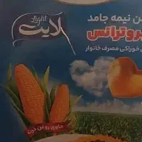 روغن نیمه جامد