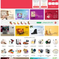 قالبچین طراحی سایت فروشگاهی ، شخصی ، داروخانه و|خدمات رایانه‌ای و موبایل|رشت, گلسار|دیوار
