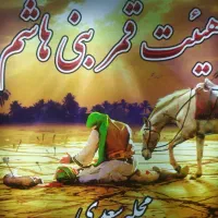 مداح ختم ودعا خوانی