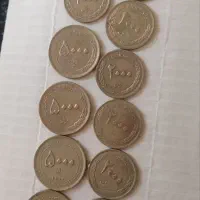 پهلوی