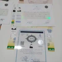 آموزش و تعلیم و تحویل مدارک تحصیلی