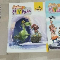 ۳ عدد کتاب کمک درسی