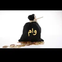 وام ۴ درصدی بانک مسکن ۳۰۰ تومنی