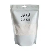 آرد نول