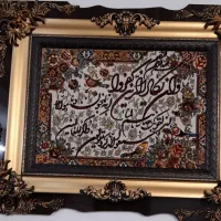 سلام تابلو فرش ۷۰۰شانه تمیز دور قاب قهوه ای
