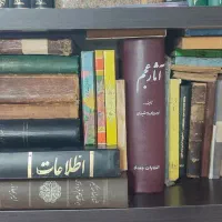 فروش کتابخانه ی شخصی|کتاب و مجله ادبی|قم, شهرک قدس|دیوار