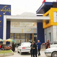 فروشنده خانم پاره وقت