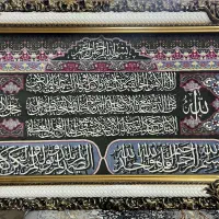 تابلو فرش چاپی|تابلو فرش|آران و بیدگل, |دیوار
