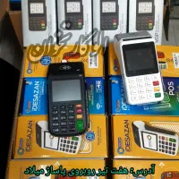 کارتخوان I90//M3P و مدلهای بروز|فروشگاه و مغازه|قم, هفت تیر|دیوار
