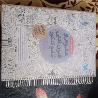 کتاب کنکور انسانی|کتاب و مجله ادبی|اهواز, پادادشهر|دیوار