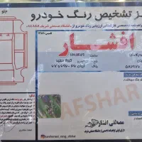 تویوتا کرولا الیت ۱۸۰۰ هیبرید صفر کیلومتر مدل ۲۰۲۴|خودرو سواری و وانت|مشهد, نوفل لوشاتو|دیوار