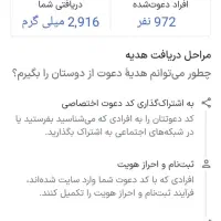 هدیه ـ هدیه|کارت هدیه و تخفیف|فولادشهر, مسکن مهر فولادشهر|دیوار