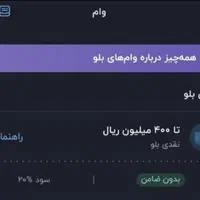 ۲۰۰ هزار تومان هدیه نقدی نامحدود بلوبانک|کارت هدیه و تخفیف|تهران, توحید|دیوار
