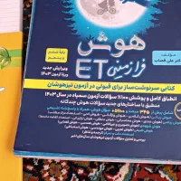 کتاب|خدمات آموزشی|ملایر, |دیوار