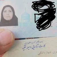پیدا شده کارت ملی وکارت خودرو