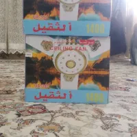 پنکه موتور بزرگ خلیجی سه پر