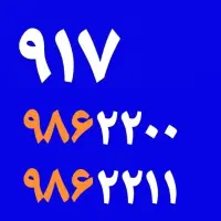 جفت باهم بفروش می‌رسد