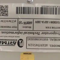 فروش کندانسور و اواپراتور