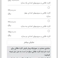 حواله تارا اتوماتیک v4 طرح مادران فوری 30روزه|خودرو سواری و وانت|خرم‌آباد, |دیوار