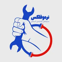 نصب و تعمیرات  اسپیلت و سیستم های سرمایش و گرمایش
