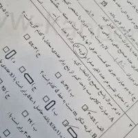 تدریس خصوصی پایه دبستان و متوسطه اول