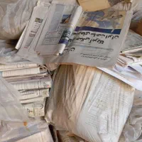 خرید و فروش انواع کاغذها کتاب دفتر روزنامه