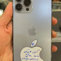 آیفون ۱۳ پرو مکس/iphone 13 pro max|موبایل|تهران, اقدسیه|دیوار