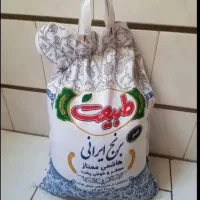 برنج ایرانی هاشمی ممتازمعطروخوش پخت طبیعت