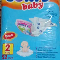 مای بی بی ترکیه ای