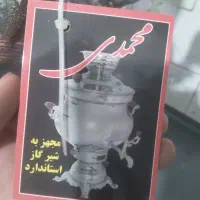 سماوراستیل ده لیتری گازی