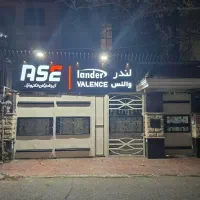 استخدام کارشناس فروش