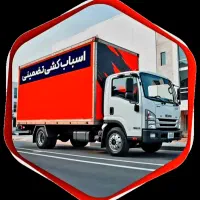 اساس کشی و حمل اثاثیه منزل با کارگرهمت بار کاشمر