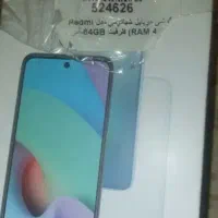 گوشی خشک ردمی 10