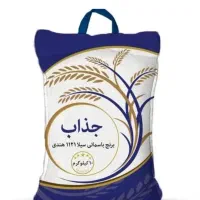 برنج هندی 1121