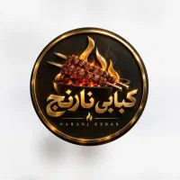 استخدام نیرو درکبابی سالن دارومنقل دار و صندوق دار