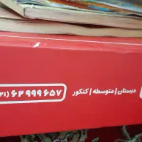 فروش بسته آموزشی پرش یازدهم ودوازدهم انسانی|کتاب و مجله آموزشی|نجف‌آباد, باغ نو|دیوار